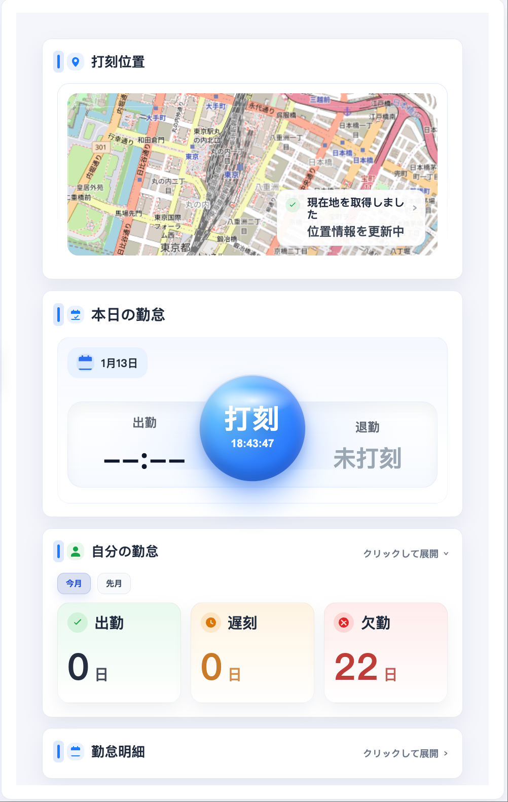 製品画面サンプル 3